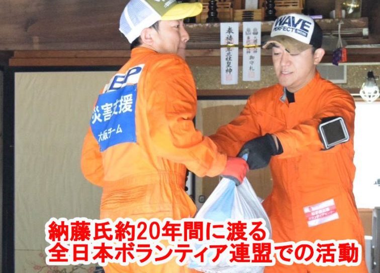 プロフィール写真